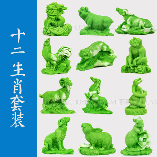 十二生肖特惠套装、盐雕模具、冰雕模具、琼脂雕模具、多功能模具 商品图0