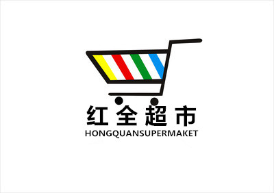 送货上门超市180315