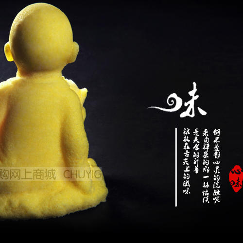 禅茶小僧 正辉模具 畅销新款式 商品图2