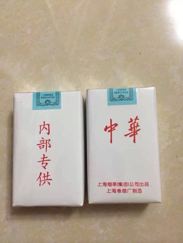 白中华软包(整条)