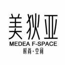 无锡市美狄亚装饰有限公司180314