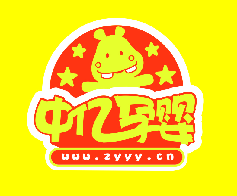 米易中亿孕婴官方微商城200508