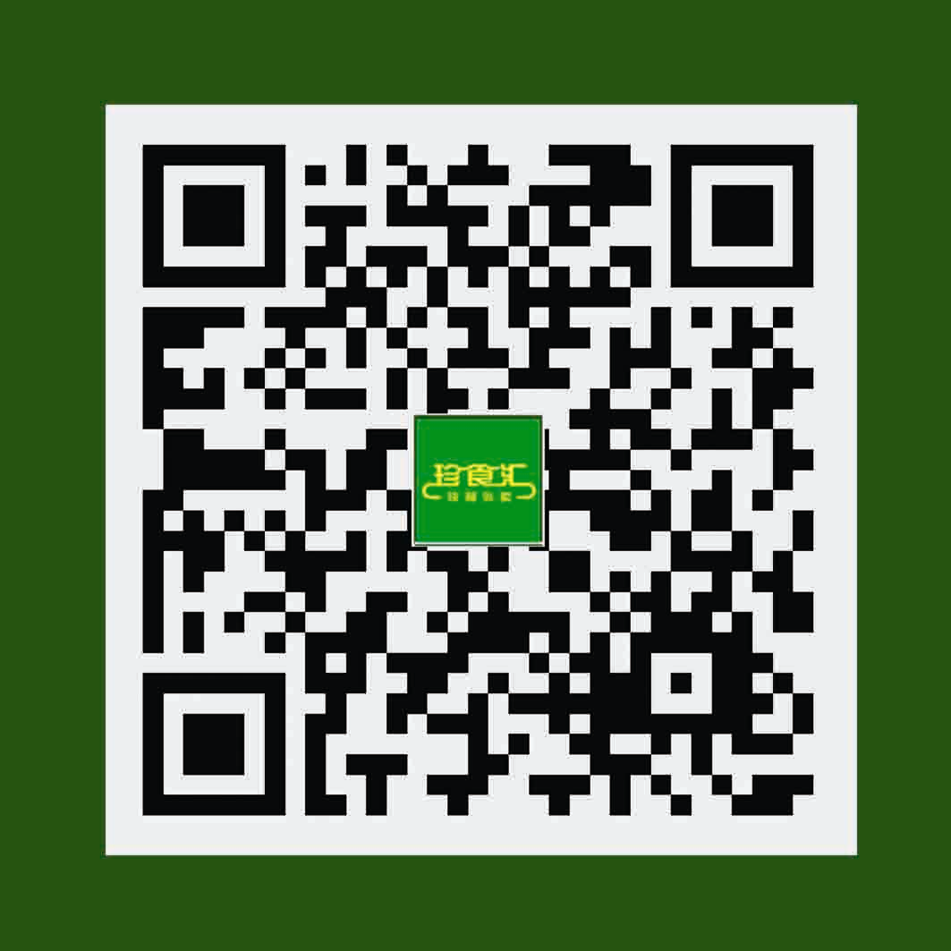 珍食汇餐吧180315