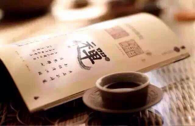 和品元茶艺配饰200508