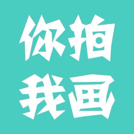 【爱】画坊180314