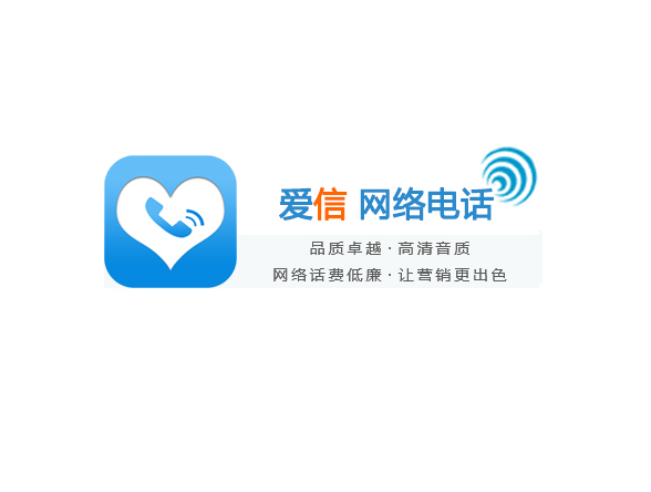 南京云赢网络_云网络电话_云欢网络