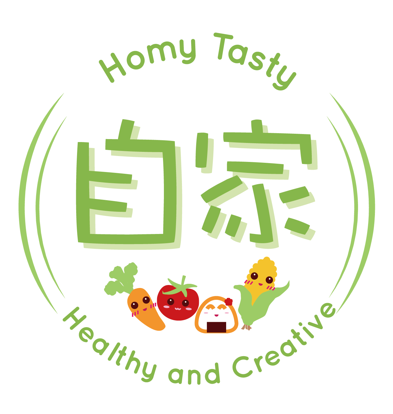 自家创意料理200427