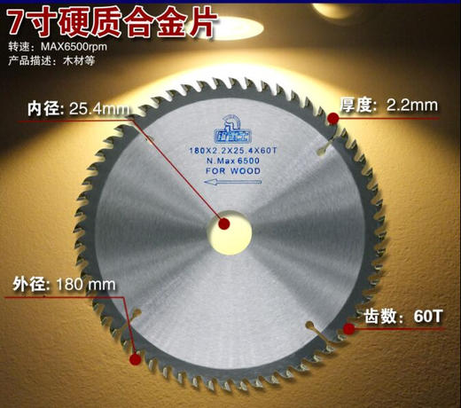 锯武士专业级 4寸~14寸全系列 商品图3
