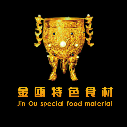 金瓯特色食材200509