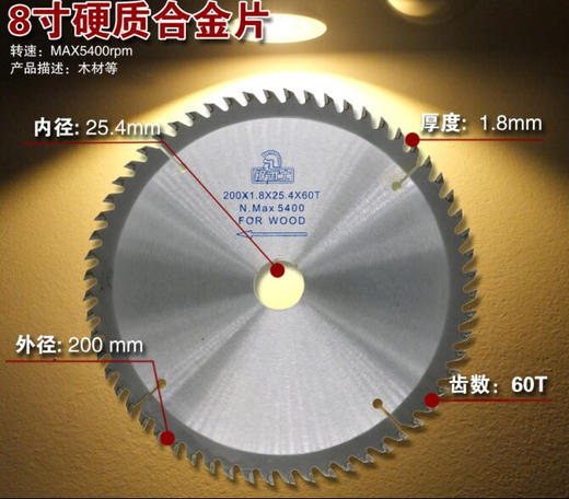 锯武士专业级 4寸~14寸全系列 商品图4