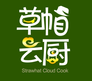 草帽云厨180404