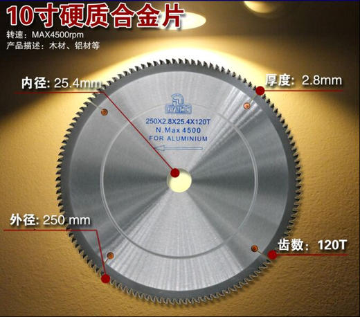锯武士专业级 4寸~14寸全系列 商品图6