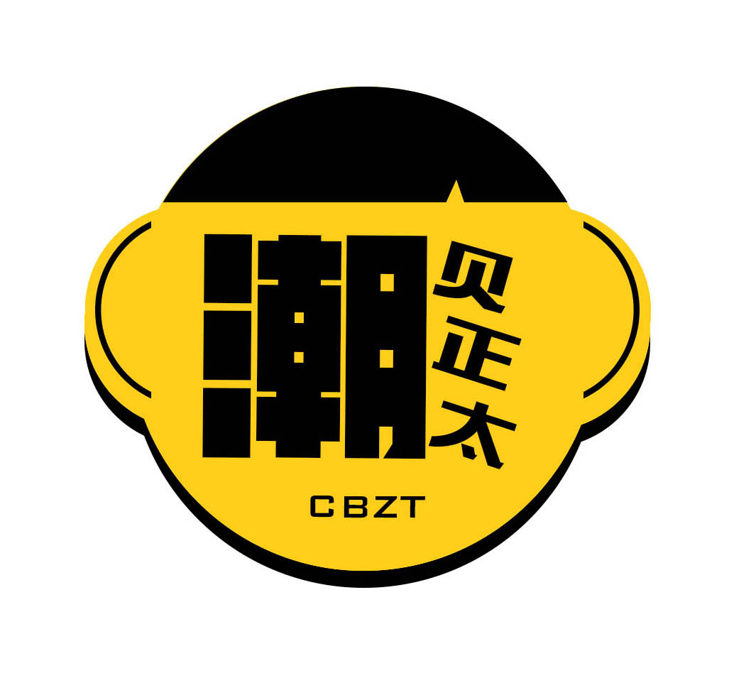 潮贝正太旗舰店170209