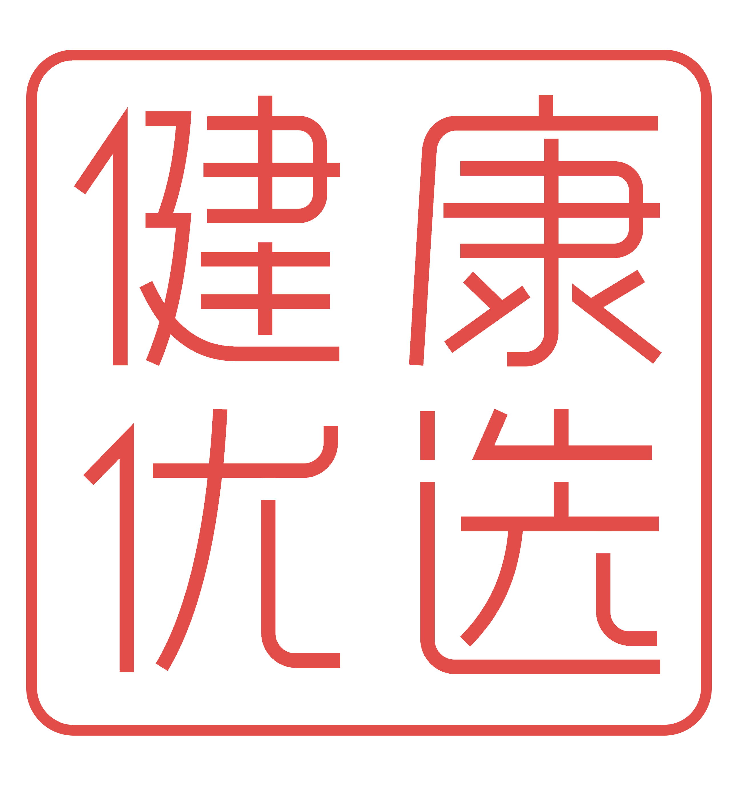 健康优选微信官方旗舰店200429