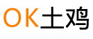 ok土鸡网180404