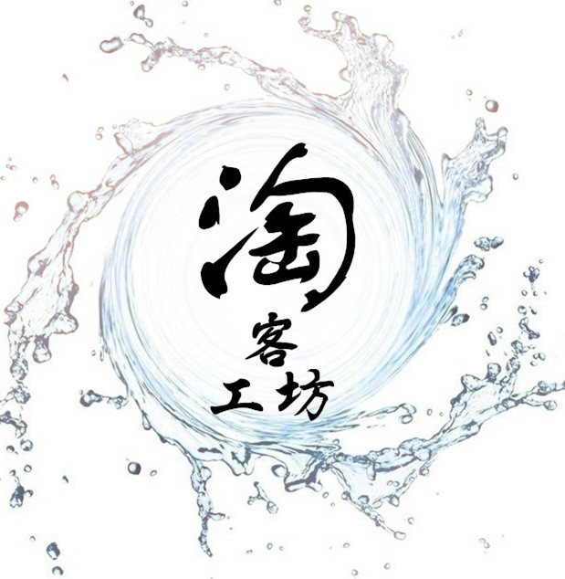 淘客工坊180315