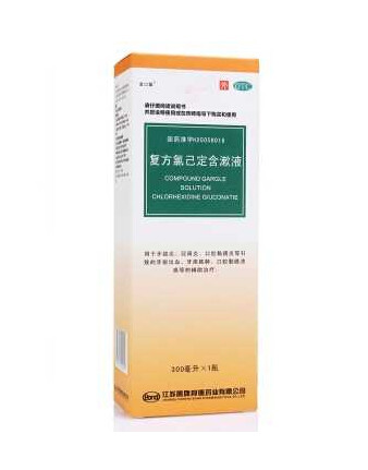 晨牌邦德 复方氯已定含漱液 200ml