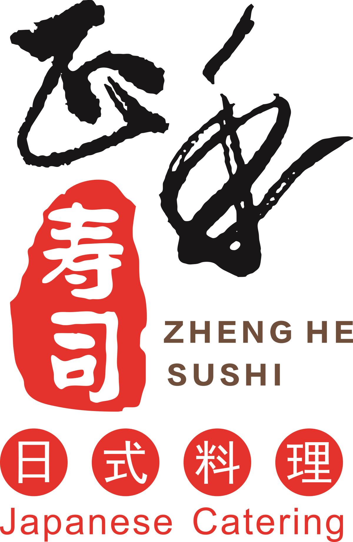 正禾高级日式料理200508