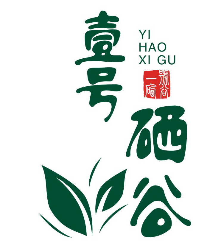 壹号硒谷—送给家的爱200427