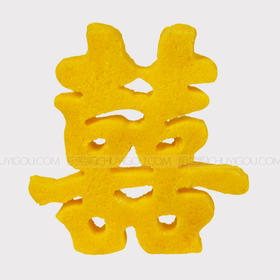 喜字·盐雕模具、冰雕模具、琼脂雕、糖艺雕、巧克力雕模具都能做