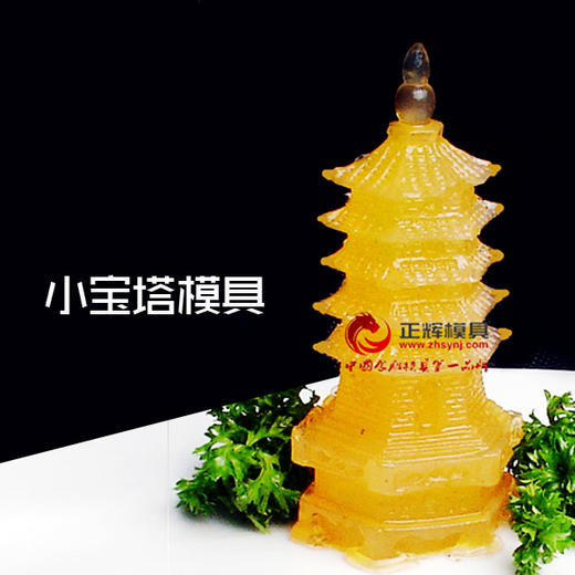 小宝塔·盐雕模具、冰雕模具、琼脂雕模具都能做 商品图2