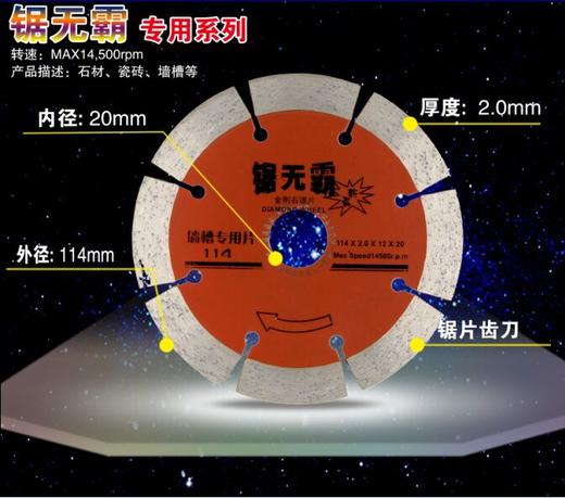 金钱豹 专用片 系列 商品图1
