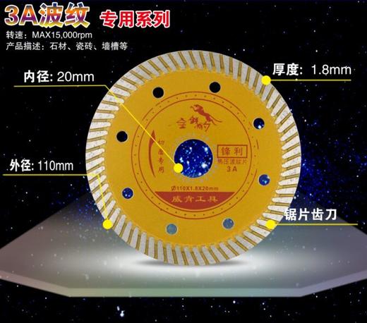 金钱豹 专用片 系列 商品图8