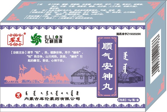 丁香,草乌叶