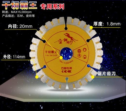 金钱豹 专用片 系列 商品图3