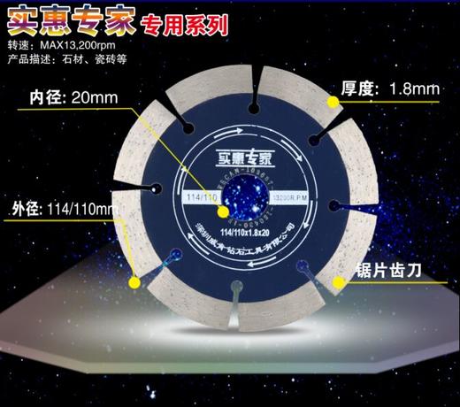 金钱豹 专用片 系列 商品图11