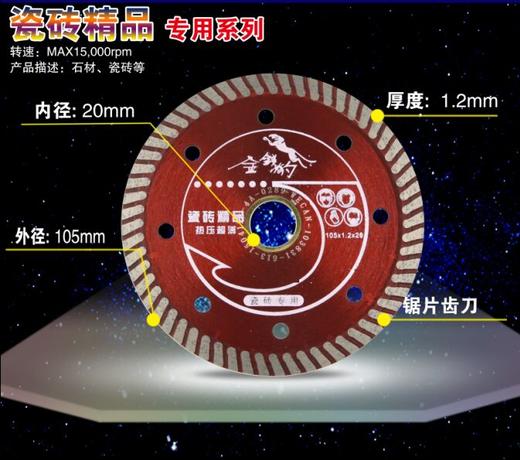 金钱豹 专用片 系列 商品图6