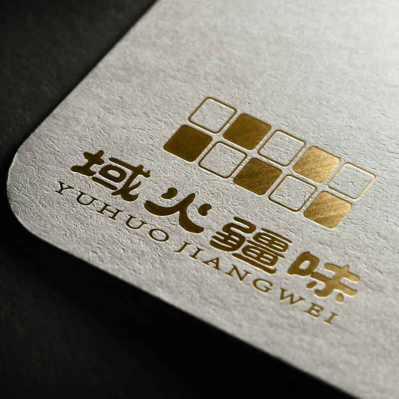 域火疆味官方旗舰店170324200508