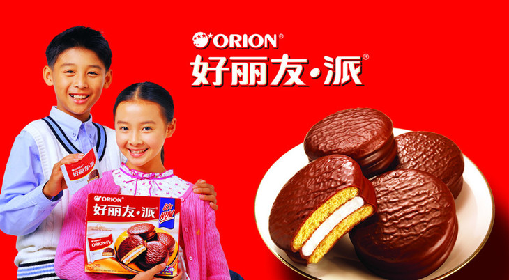 好丽友派68克2枚