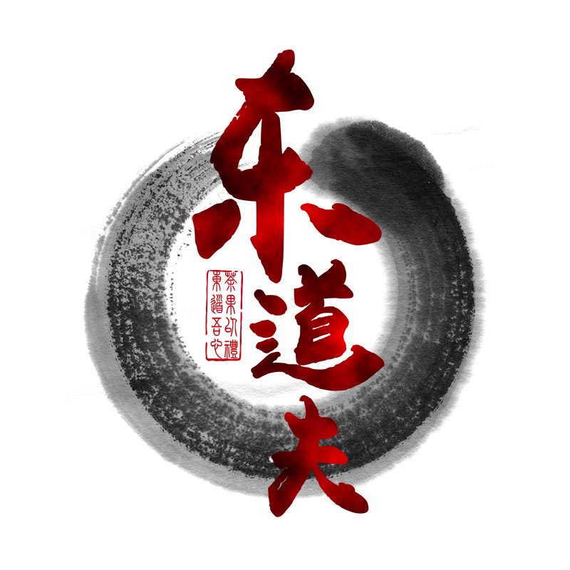 东道夫茶品161124