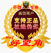 诚信好望角161014