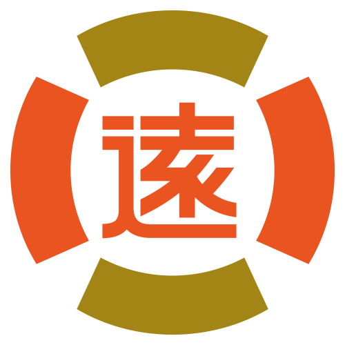 广誉远厦门200508