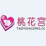 桃花宫情趣商城180315