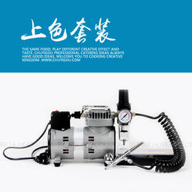 上色工具套装·糖艺、面塑、巧克力、盘头转印理想的超静音上色工具!