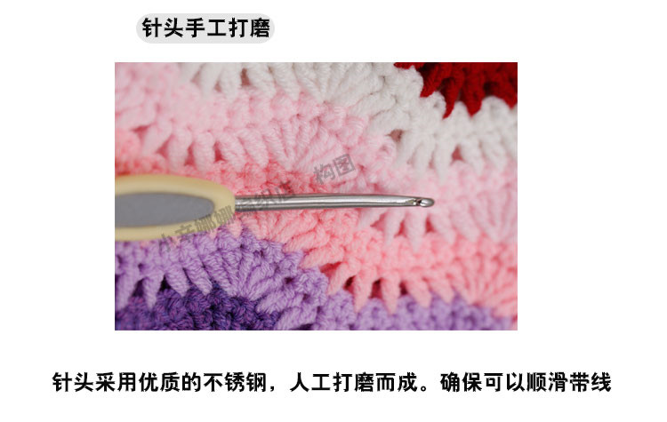 可钩牌手工钩针 防滑手柄潮州前陇钩针 竹柄带柄纯钢钩针 比可乐