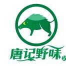 岭南养生食材生鲜配送200428