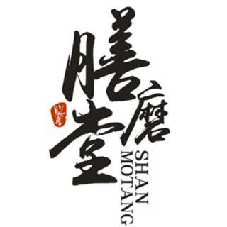 膳磨堂商城200508