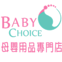 Baby Choice香港母婴用品200508