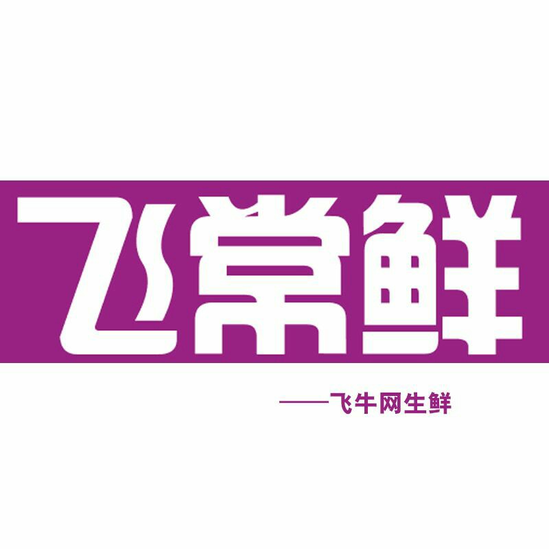 飞常鲜180404