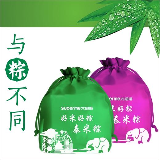 与粽不同粽子礼包（父亲节抽奖活动专享） 商品图0