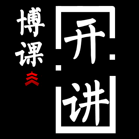 博雅微商城200508