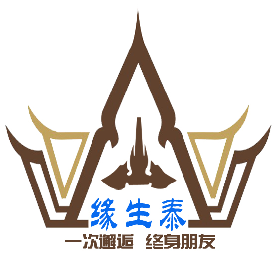 缘生泰果品200508