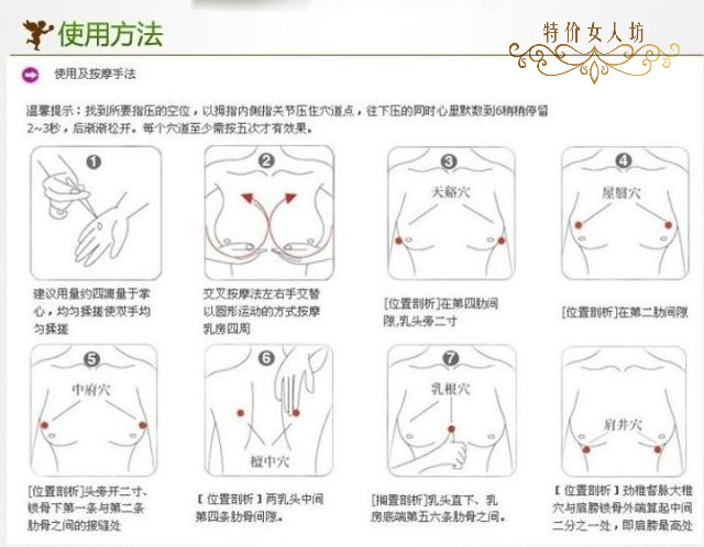 泰国纯天然野葛根美胸yanhee 霜胸部护理