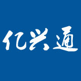 亿兴通数码耗材200509