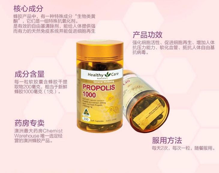 另外,其类黄酮素(flavonides)更是柑橘所含的五百倍之多.