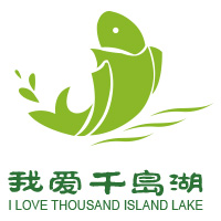 我爱千岛湖180404